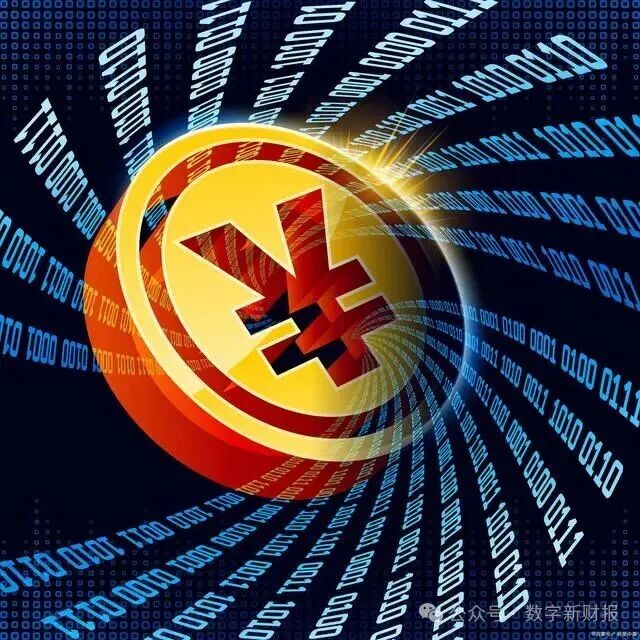 为何数字人民币与智能体，互为机会？