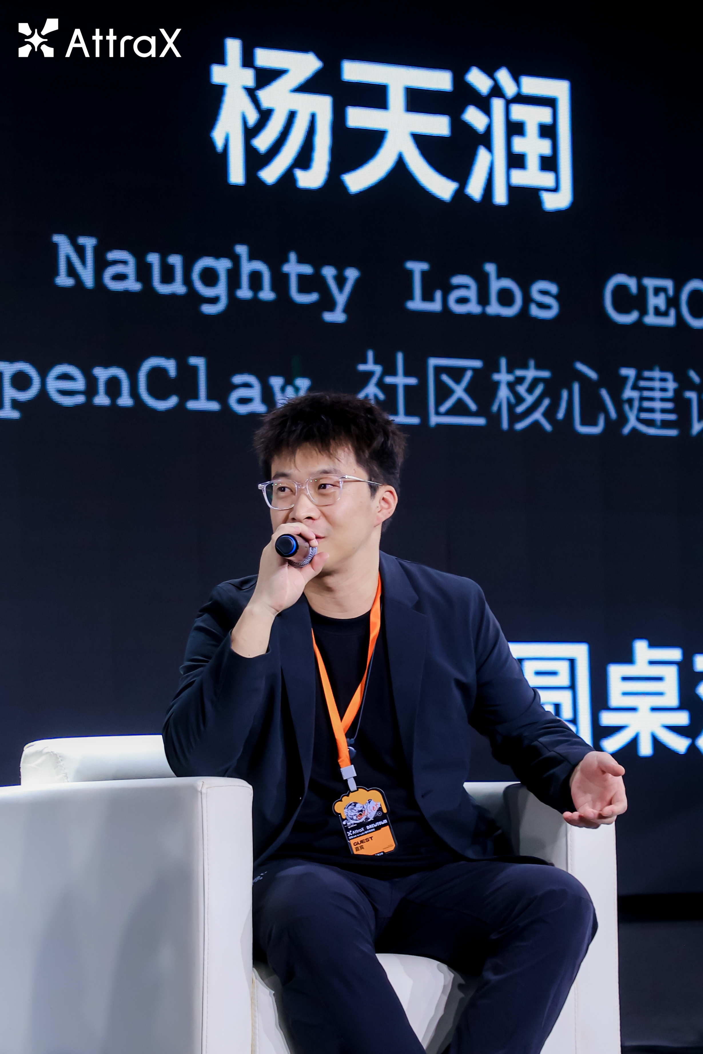 Agent原生新范式下：OPC必将取代大厂——与“天才文科生”杨天润的即兴探讨