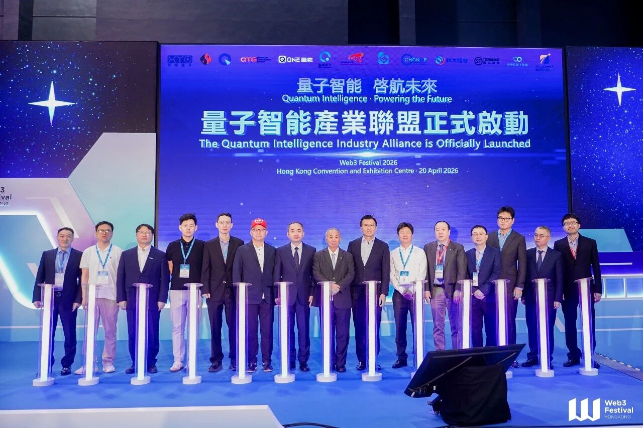 国富量子深耕量子科技赛道 全链条布局助力香港国际科创中心建设