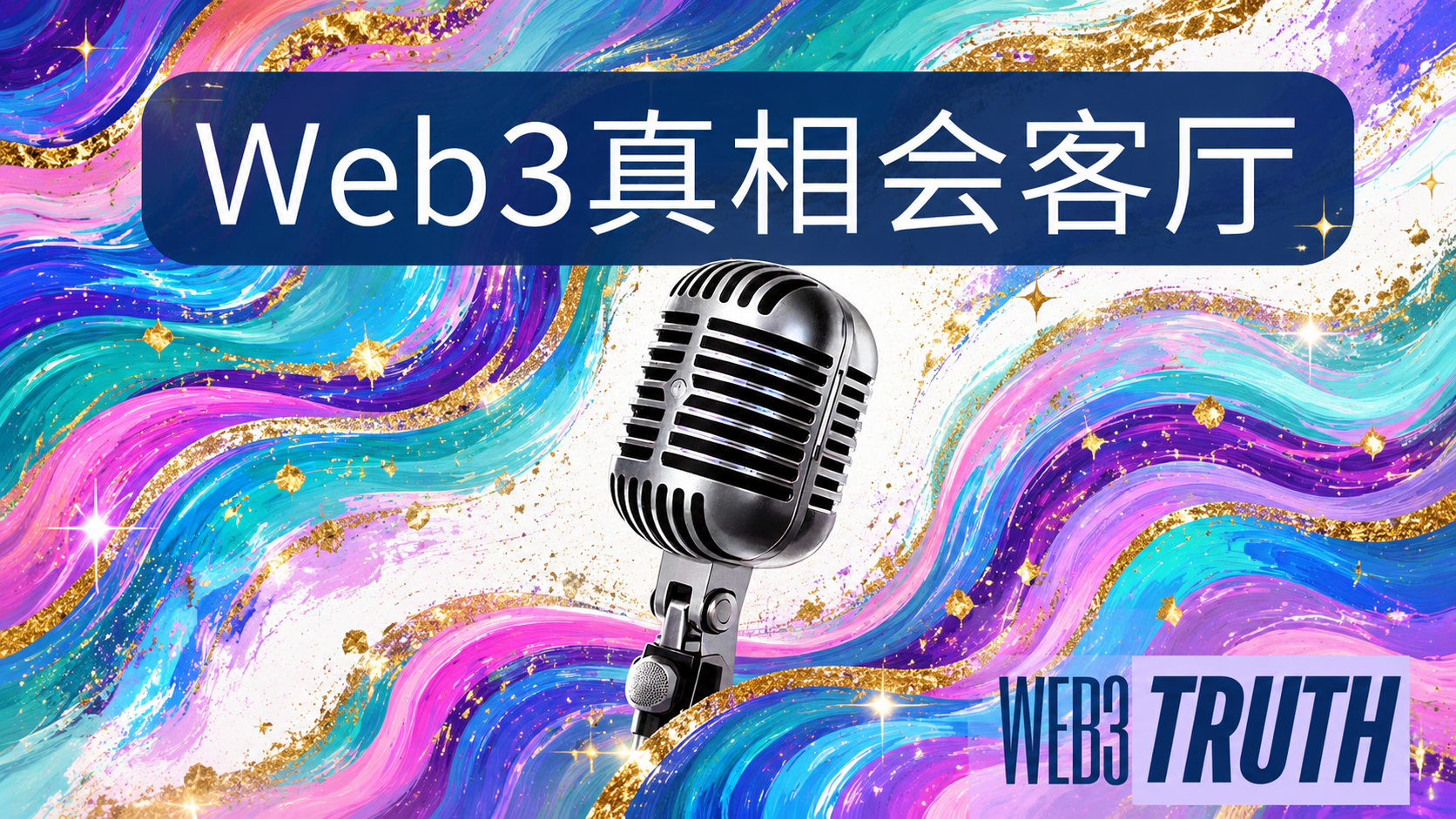 9分钟破解比特币？别急，先听懂量子计算