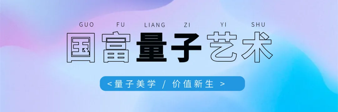 艺科无界 折叠共生：IAD SPACE 开幕暨岭南大学ATB毕业展在港举行