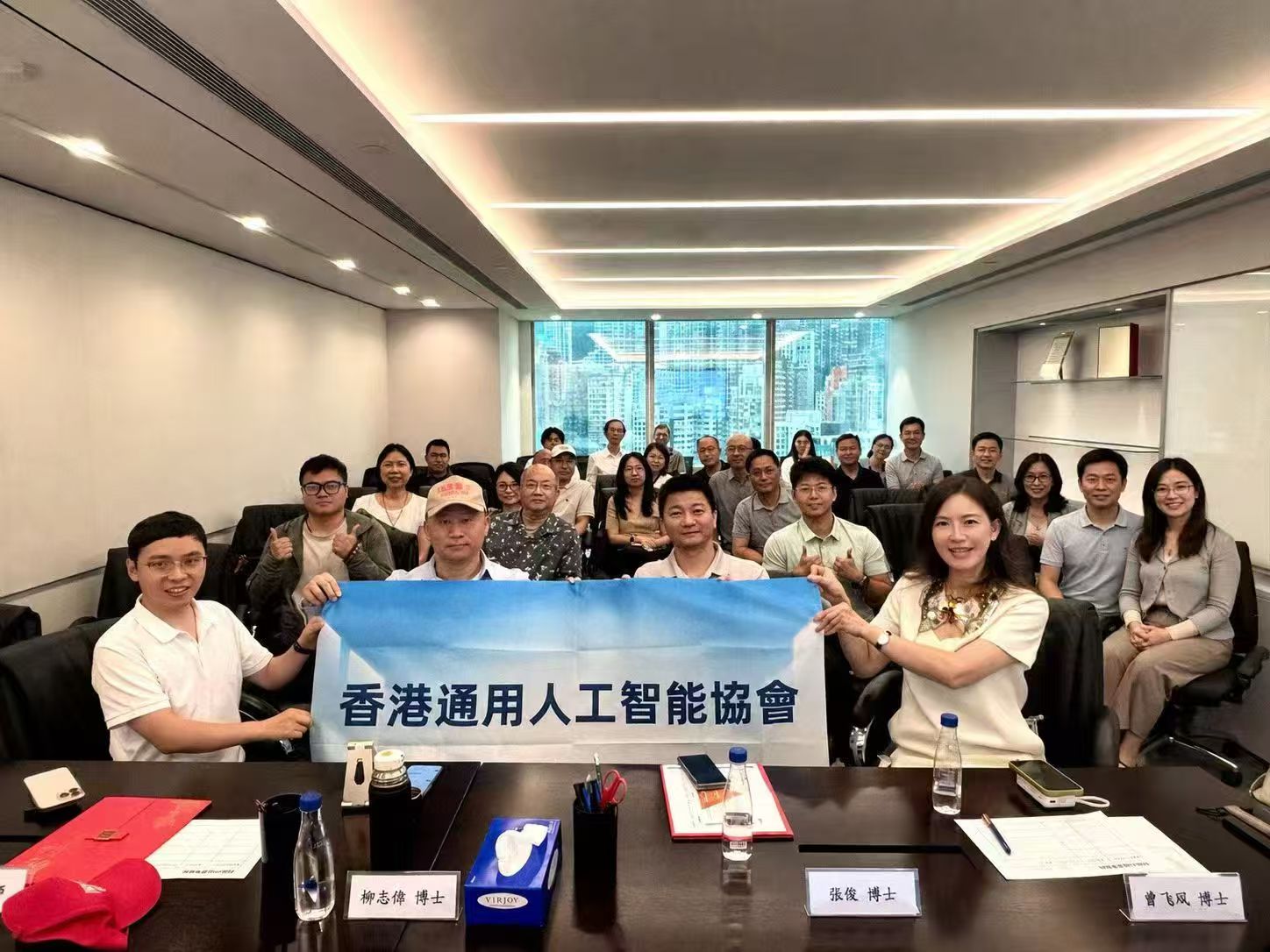 华科智能携手国富量子举办“AI落地元年产业峰会”