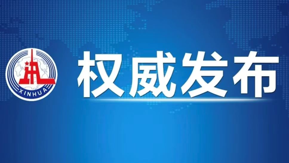 习近平宣布中国支持全球人工智能发展重大举措