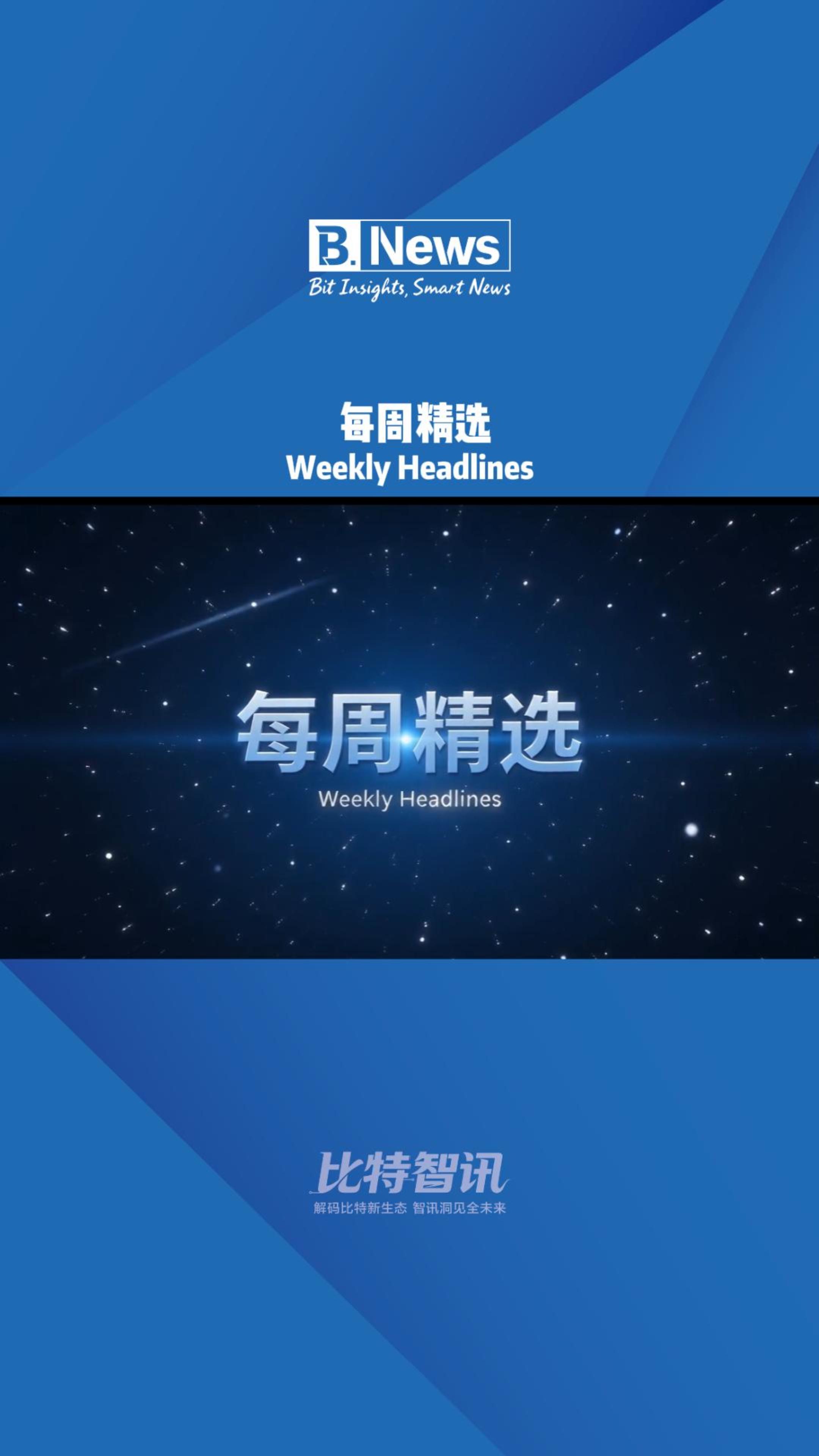 Weekly Headlines