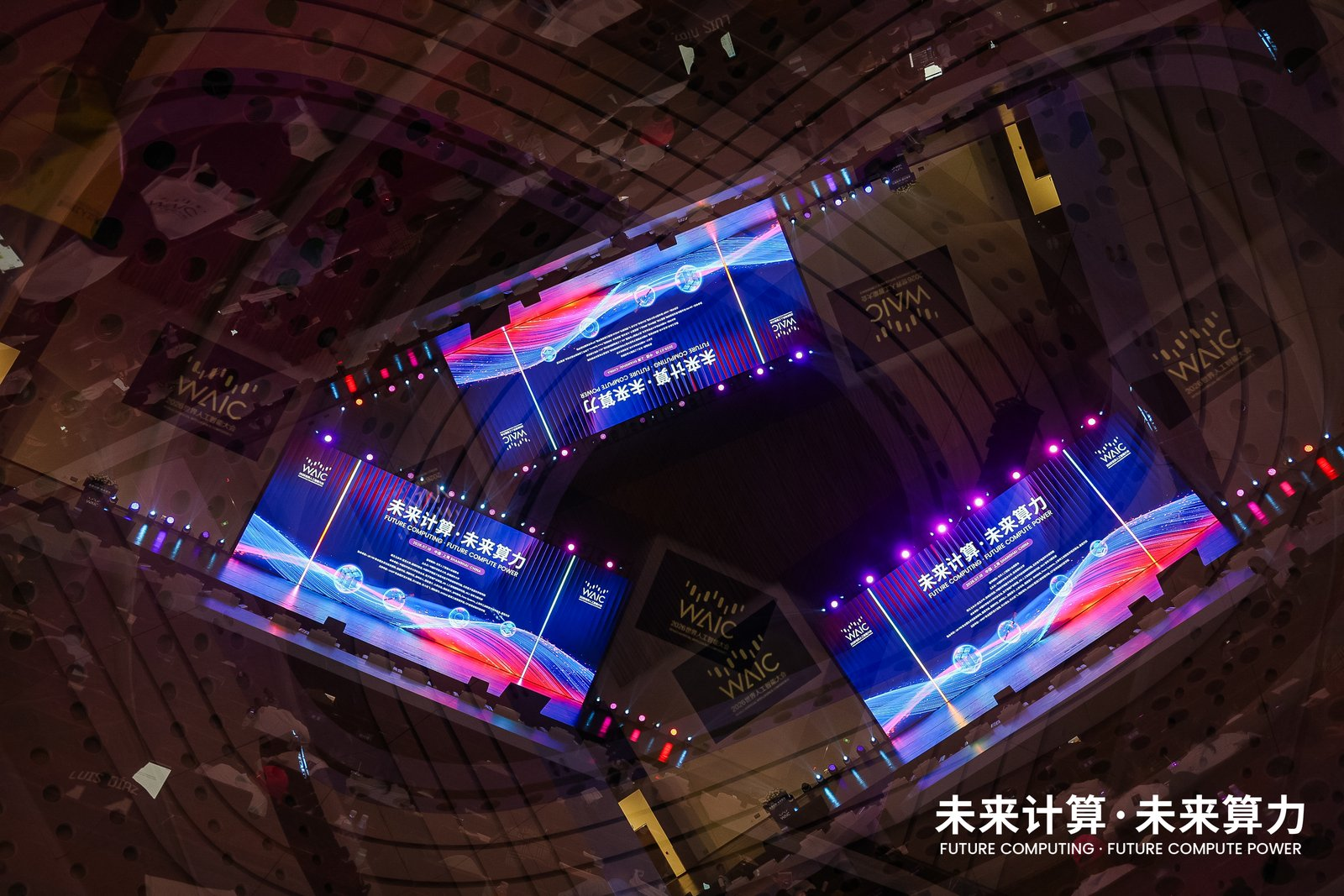 WAIC 2026宣传片-最后一问