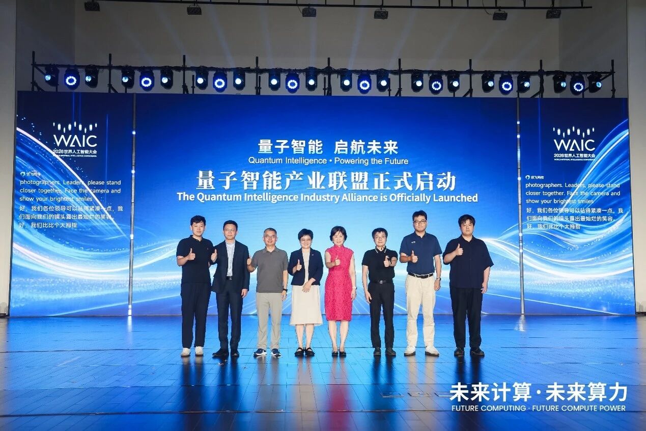 重磅！香港金融业迈入“量子备战”新阶段 国富量子率先卡位金融安全高地
