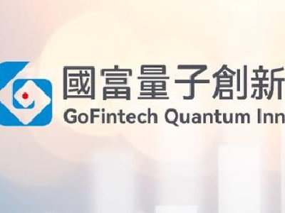 国富量子盘中涨幅一度超 17%  量子科技与数字资产双线布局受关注