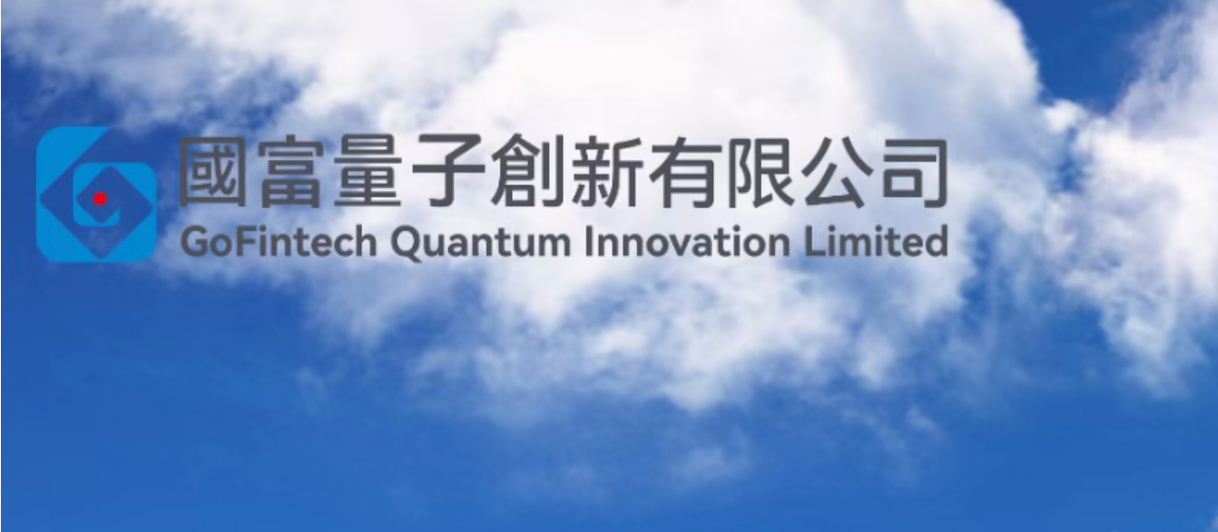 国富量子：一场“账面亏损”与“真实盈利”的认知博弈