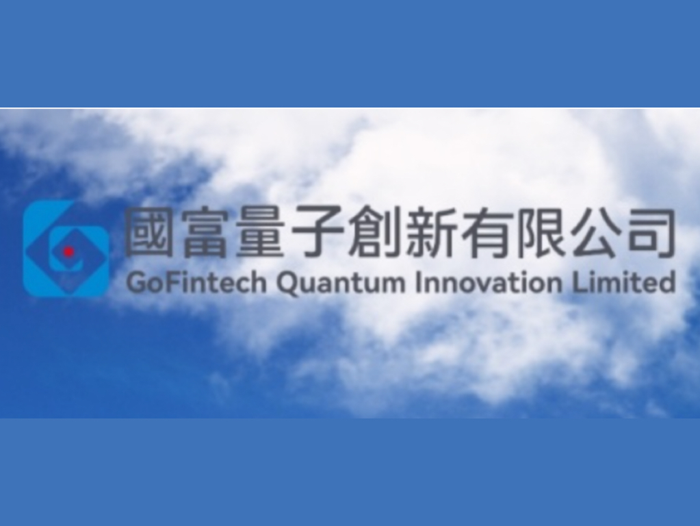 国富量子的估值重构：传统金融打底 量子科技做翼