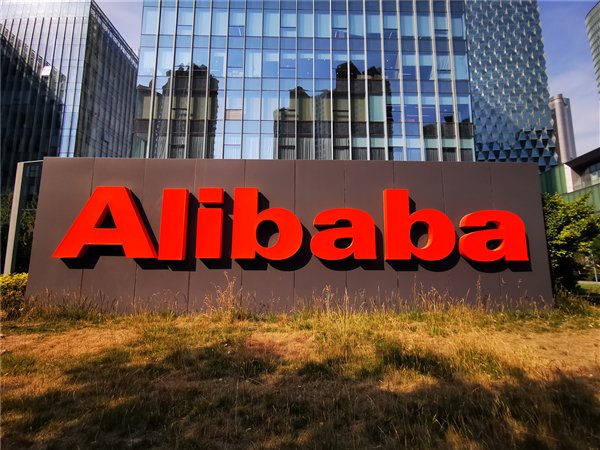 800亿梭哈AI！阿里配售遭疯抢 管理层自掏1.2亿跟进