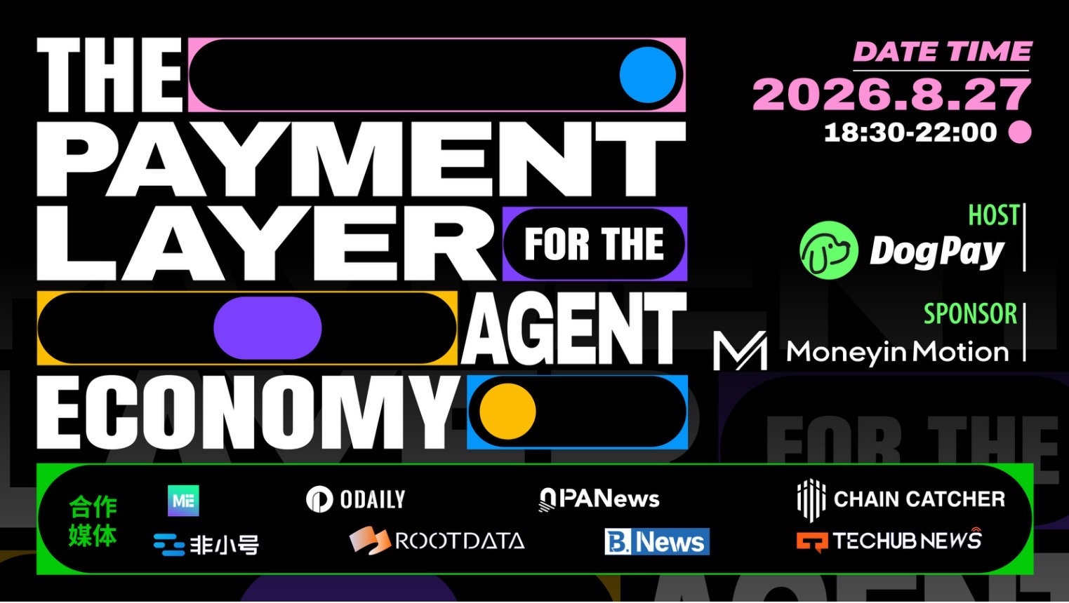 AI Agent正在进入支付时代 人类还需要亲自付款吗