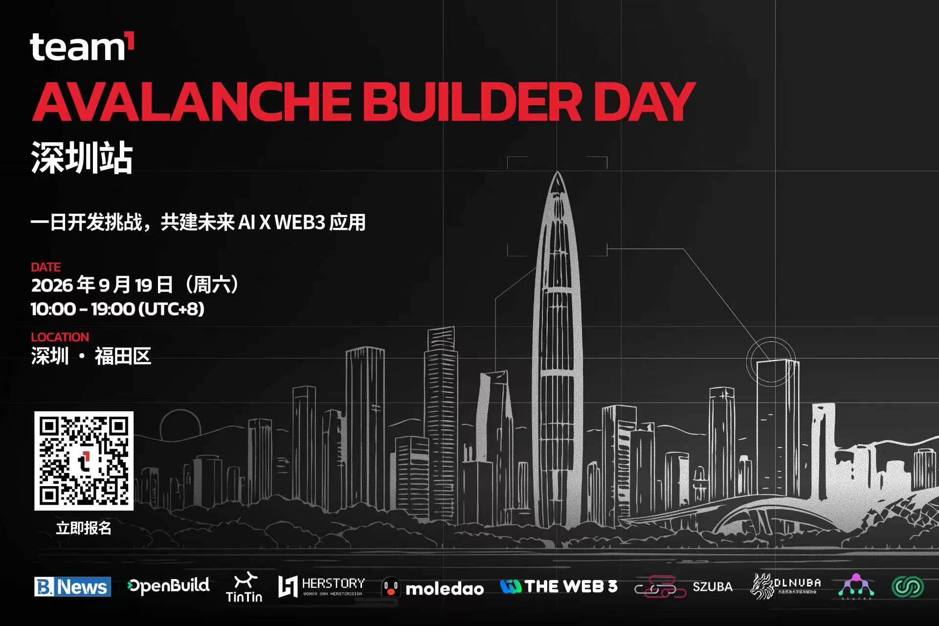 深圳迎来Avalanche Builder Day B.News助力开发者共建AI×Web3应用