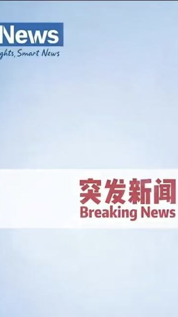 突发！币安遭遇加密史上最大规模盗窃事件，跨链资金流出估算高达58亿美元！